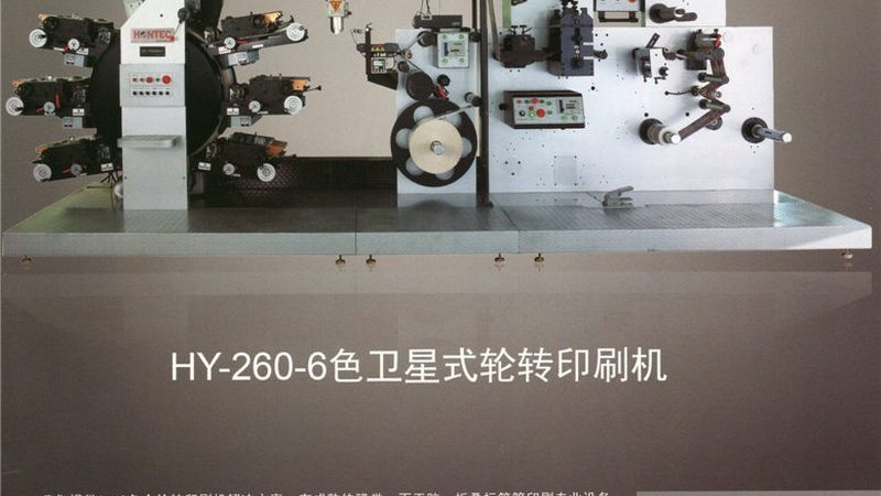 深圳模切机自动化改造：提升效率与精准度的关键步骤**