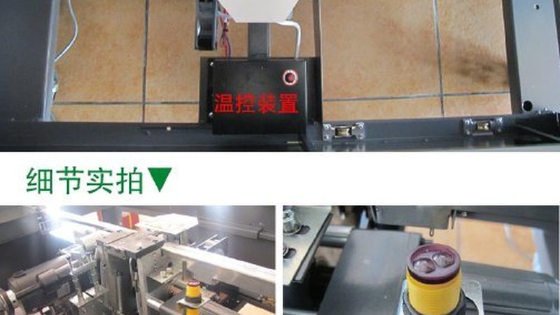 洗涤剂膏体灌装机操作步骤详解