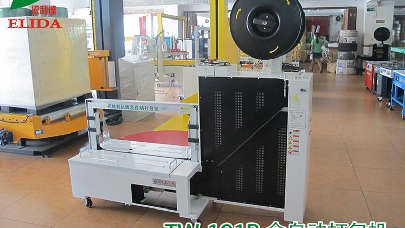 热收缩包装机炉腔尺寸，揭秘其关键作用与选择标准